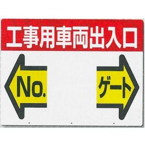 �H���p�ԗ��o�����Q�[�g�W���@�����\���@���ʓS�W���@�@450�~600mm 19-F �����H�[