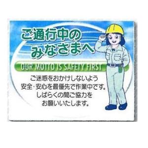 ���肢�W���@�u���ʍs���̊F�l�ցv400�~500mm(�@��\���T�C�Y) SC�{�[�h�����H�[