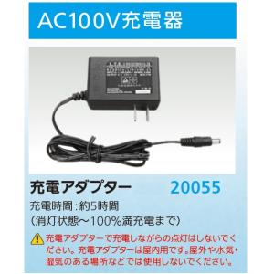 AC100V�[�d��@�\�[���[��LED�����O���C�g�@�\�[���[II���i�A���t�@�j�p