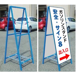 ���ʊŔ@������������Ŕ� �@550�~1400(�S�g�t���j�@�����T�|�[�g����t�� �y��^���i�E�l��z���s�z