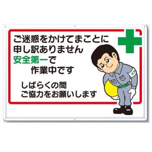 ���肢�W���@�u�����f�����������Đ\���󂠂�܂��� ���S���ō�ƒ��ł� �����͂����肢���܂��v600�~900mm SC�{�[�h�����H�[