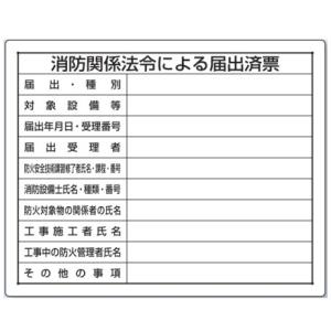 �@�ߋ��[�@���h�֌W�@�߂ɂ��͏o�ϕ[(�����s)�@����p�W���@400�~500�@302-25