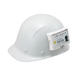 ID �J�[�h�z���_�[�@�w�����b�g�p