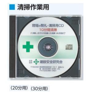 ����̒���E���|��ƗpCD 20���p/30���p�y����300�~ �䂤�p�P�b�g�Ή��z