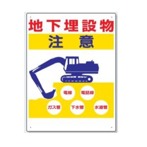 ���ݕ��W�� �u�n�����ݕ��@���Ӂv600�~450mm 323-03 ���j�b�g