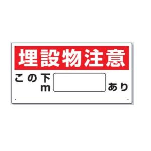 ���ݕ��W�� �u���ݕ��@���Ӂv300�~600mm 323-04 ���j�b�g