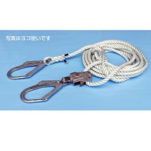 墜落防止保護具 親綱（ナイロン製）　タテ使い　大フック付き　φ16×10m　3234-A