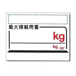 �ő�ύډ׏d 450�~600�@SC�{�[�h�@33-E