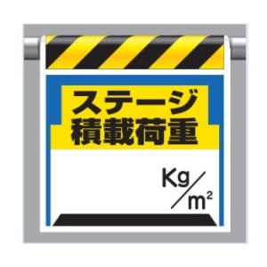 �����^�b�`��t�W��(�s�N�g�^�C�v)�u�X�e�[�W�ύډ׏d�@����kg/m2�v 330-24 ���j�b�g