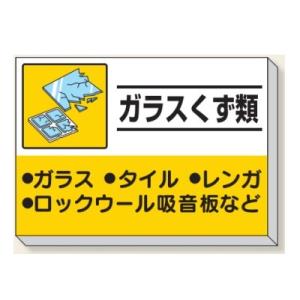 �K���X�����ށ@���ݕ��Y�����ʌf���� �Y�Ɣp�������ʕW���@850�~1200mm�@339-34(��^���i�j