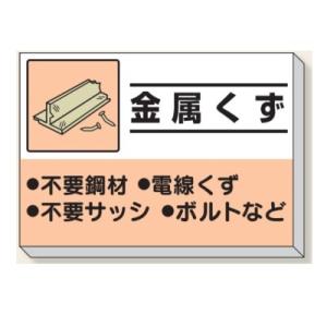 ���������@���ݕ��Y�����ʌf���� �Y�Ɣp�������ʕW���@850�~1200mm�@339-35(��^���i�j