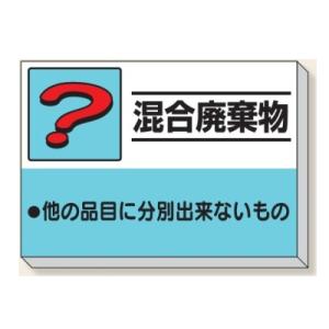 �����p�����@���ݕ��Y�����ʌf���� �Y�Ɣp�������ʕW���@850�~1200mm�@339-39(��^���i�j