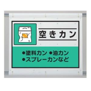 �󂫃J���@���ݕ��Y�����ʃV�[�g�W�� �Y�Ɣp�������ʁ@1080�~930mm�@339-67A