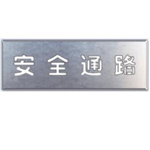 �����t���p�v���[�g�u���S�ʘH�v�^�e�^�E���R�^�@349-02A,349-46�@���j�b�g