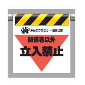 �����^�b�`��t�W��(�O�p���u�����) �֌W�҈ȊO �����֎~ 340-09 ���j�b�g