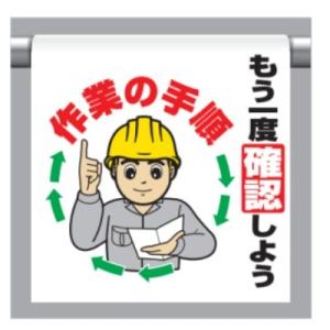 �����^�b�`��t�W�� ������x�m�F���悤��Ƃ̎菇 340-101 ���j�b�g