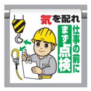 �����^�b�`��t�W�� �C��z��d���̑O�ɂ܂��_�� 340-102 ���j�b�g