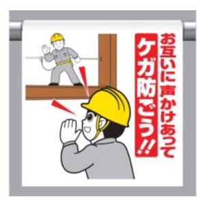 �����^�b�`��t�W�� ���݂��ɐ����������ăP�K�h���� 340-104 ���j�b�g