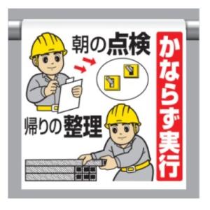 �����^�b�`��t�W�� ���Ȃ炸���s ���̓_�� �A��̐��� 340-105 ���j�b�g