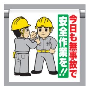 �����^�b�`��t�W�� �����������̂ň��S��Ƃ� 340-106 ���j�b�g