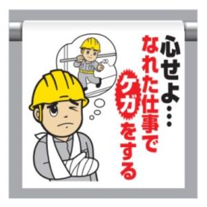 �����^�b�`��t�W�� �S���� �Ȃꂽ�d���ŃP�K������ 340-108 ���j�b�g