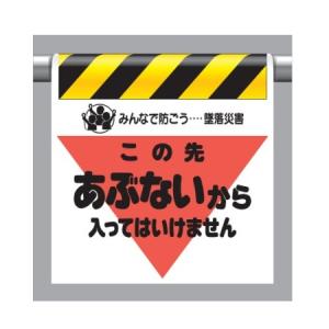 �����^�b�`��t�W��(�O�p���u�����) ���̐悠�ԂȂ�����͂����Ă͂����܂��� 340-11 ���j�b�g