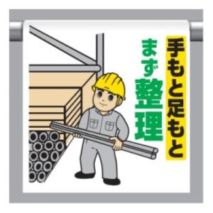 �����^�b�`��t�W�� ����Ƒ����� �܂����� 340-110 ���j�b�g