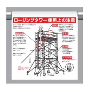 �����^�b�`��t�W�� ���[�����O�^���[�g�p��̒��Ӂi�V�^�C�v�j 340-114B ���j�b�g