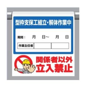 �����^�b�`��t�W�� �^�g�x�ۍH�g���E��̍�ƒ��@�֌W�҈ȊO�����֎~ 340-115 ���j�b�g