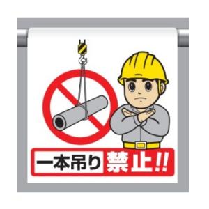 �����^�b�`��t�W�� ��{�݂�֎~ 340-122 ���j�b�g