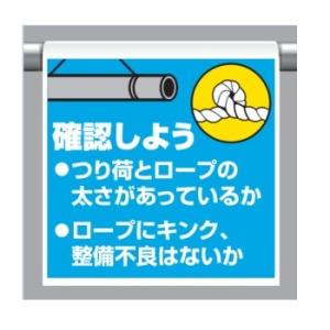 �����^�b�`��t�W�� �m�F���悤 ���[�v�̐��� 340-123 ���j�b�g