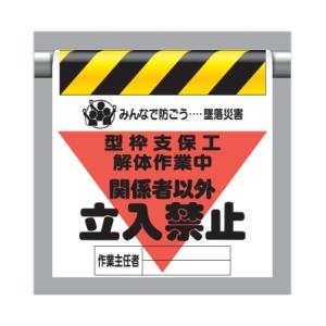 �����^�b�`��t�W��(�O�p���u�����) �^�g�x�ۍH��̍�ƒ� �֌W�҈ȊO�����֎~ 340-17A ���j�b�g