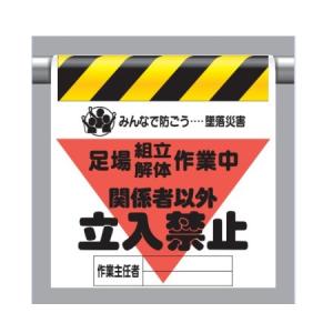 �����^�b�`��t�W��(�O�p���u�����) ����g����̍�ƒ��֌W�҈ȊO�����֎~ 340-20A ���j�b�g