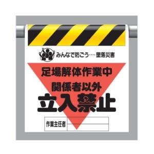 �����^�b�`��t�W��(�O�p���u�����) �����̍�ƒ� �֌W�҈ȊO�����֎~ 340-22A ���j�b�g