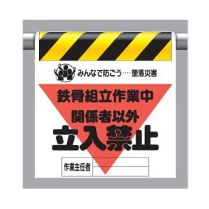 �����^�b�`��t�W��(�O�p���u�����) �S���g����ƒ���ƒ� �֌W�҈ȊO�����֎~ 340-23A ���j�b�g