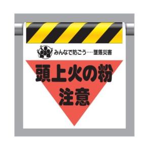 �����^�b�`��t�W��(�O�p���u�����) ����΂̕� ���� 340-27 ���j�b�g