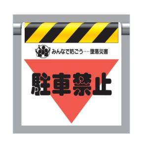 �����^�b�`��t�W��(�O�p���u�����) ���ԋ֎~ 340-34 ���j�b�g