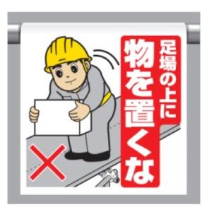 �����^�b�`��t�W���@����̏�ɕ���u���� 340-53A ���j�b�g