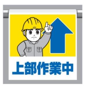 �����^�b�`��t�W�� �㕔��ƒ� 340-58A ���j�b�g