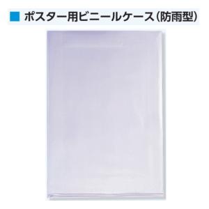 �|�X�^�[�p�r�j�[���P�[�X�i�h�J�^�j355-12