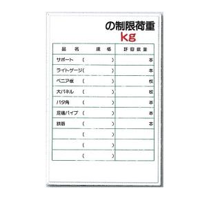 �g�d�@ ��i�׏d�@���@t�@600�~450�@SC�{�[�h�@37