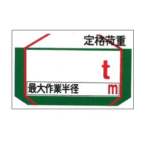 �g�d�@ ��i�׏d�@t/�ő��Ɣ��a�@m 450�~600�@SC�{�[�h�@37-AS