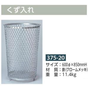 ��������@375-20�@���j�b�g