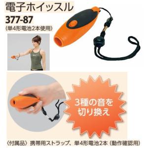 �d�q�z�C�b�X���@377-87�@