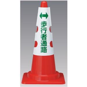 �R�[���p�J�o�[(700mm�p)�u���s�ҒʘH�v���ʕ\�� 385-58A ���j�b�g