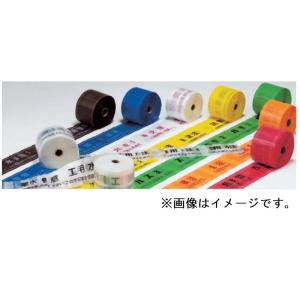 ���ݕ��W���V�[�g�Z�t�e�B���C�� W �i�_�u���j���ΊǗp ���u���Ίǒ��� ���̉��ɏ��Ίǂ��蒍�ӁA��������߂Ă��������B�v150mm�~50m 388-25 ���j�b�g