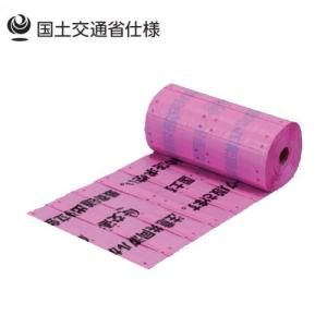 ���y��ʏȎg�p ���ݕ��W���V�[�g�Z�t�e�B���C�� W 2�{�܂荞�݁i�_�u���j�d�������a�p �s���N�@400mm�~50m 388-27 ���j�b�g