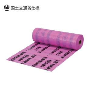 ���y��ʏȎg�p ���ݕ��W���V�[�g�Z�t�e�B���C�� W 2�{�܂荞�݁i�_�u���j�d�������a�p �s���N�@600mm�~50m 388-28 ���j�b�g