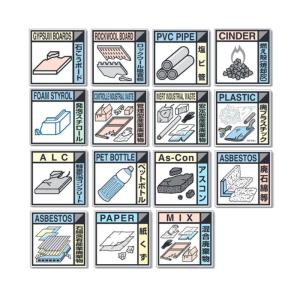 �Y�Ɣp�������ʕW���@D�^�C�v�@200�~200mm�@�X�e�b�J�[�^�C�v�i���S���j (�䂤�p�P�b�g�Ή� �������)