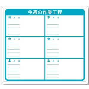 ��ƍH���W�� ���T�̍�ƍH�� 600�~670mm �����H�[